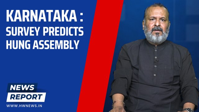 Karnataka: Survey predicts hung assembly | Assembly Election 2023 | Opinion Polls | BJP Congress