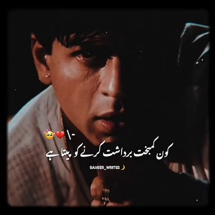 Whatsapp Sad Status2023