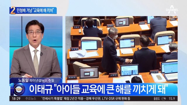 민형배 ‘꼼수 복당’ 논란…野 내부서도 “부끄럽다”