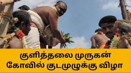 கரூர்:வரசித்தி விநாயகர் கோவில் குடமுழுக்கு விழா!