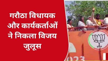 झाँसी: गरौठा में निकाला विजय रथ, रोड शो निकाल कर बीजेपी कार्यकर्ताओं में भरा जोश