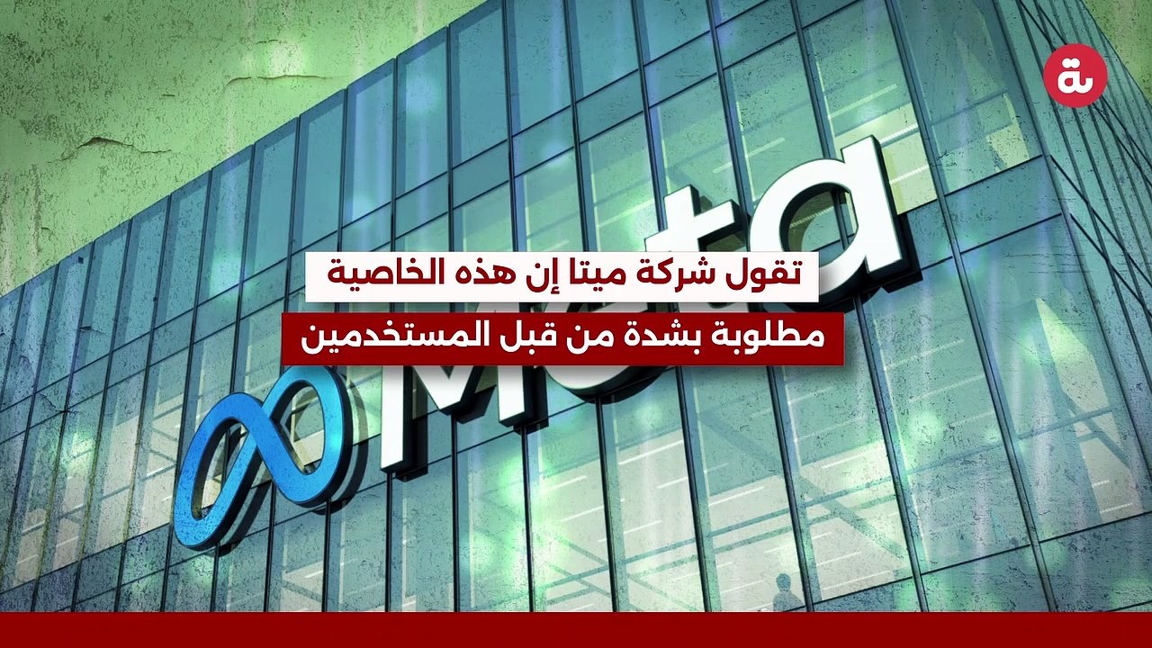 حساب واحد.. هواتف متعددة
