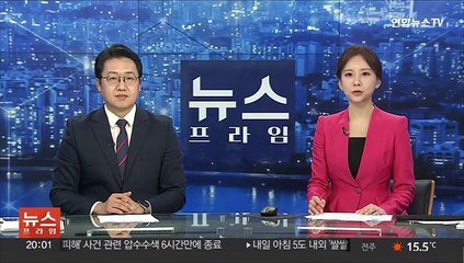 임창정 "재테크로 믿고 맡겨…성실히 조사 임할 것"
