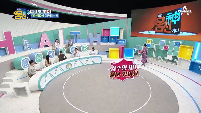 인생 최대 숙제 다이어트♨ 다이어트 성공의 척도는 체중이 아닌 '체지방'이다?!