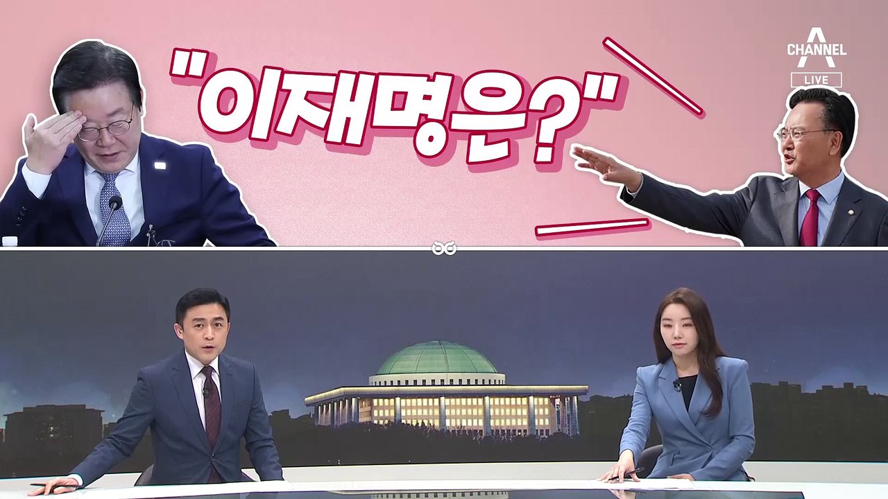 [여랑야랑]‘민주당’ 민형배의 첫 날 / 국민의힘 “김현아? 박순자? 이재명은?”