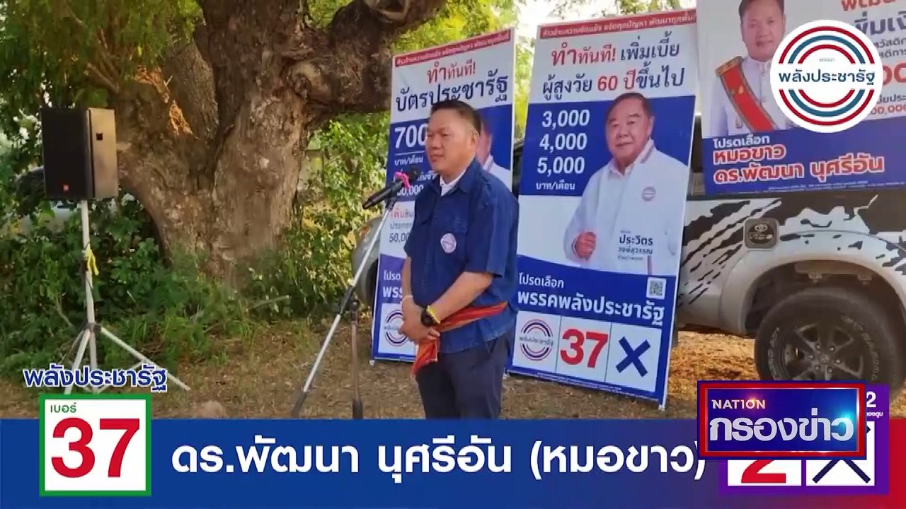 'เศรษฐา' เดินตลาดเช้าทุ่งสง ยันดูแลภาคใต้ตลอด |...