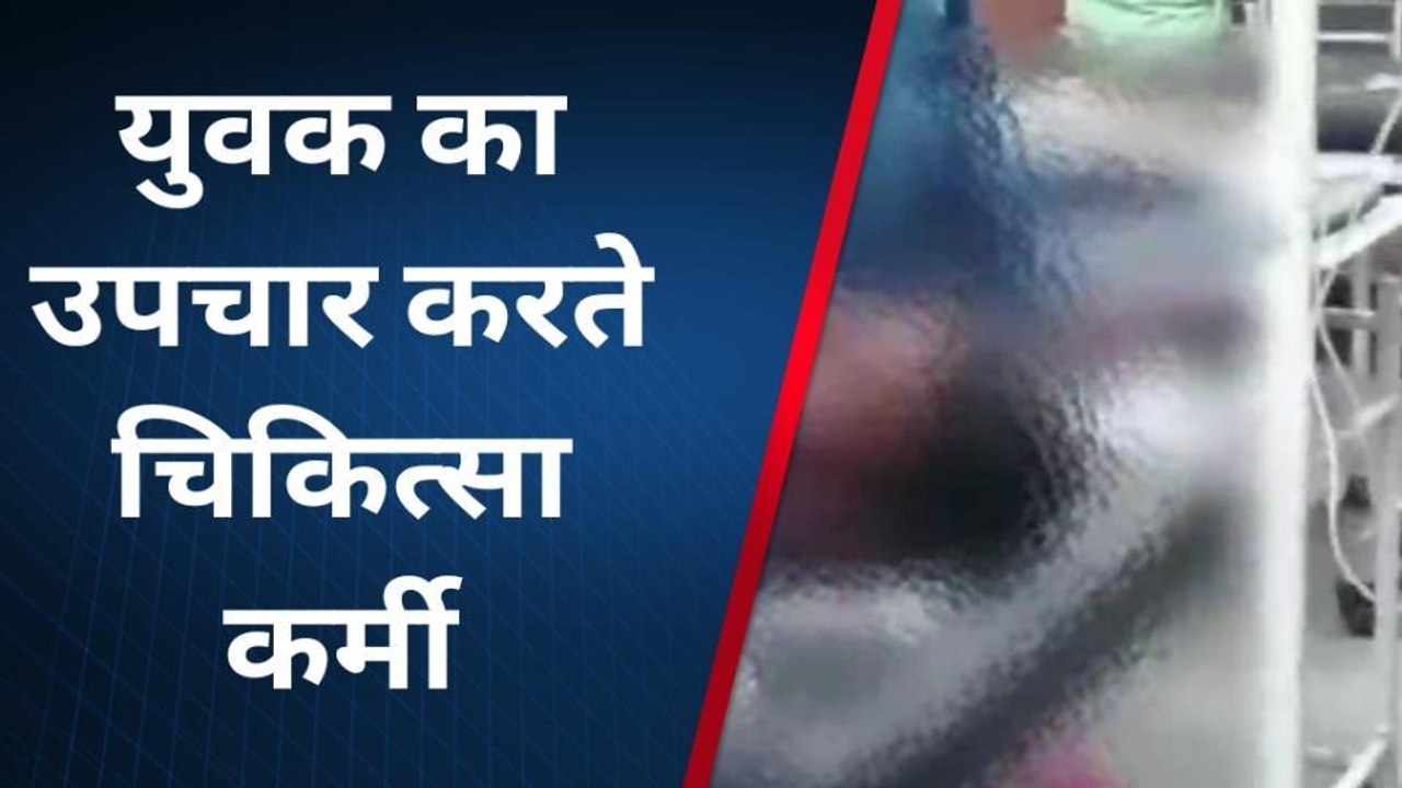 दौसा: विषाक्‍त खाने से युवक की बिगड़ी तबियत, जिला अस्‍पताल में किया भर्ती