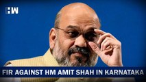 FIR against Amit Shah for his 'riots if Congress comes to power' remark| Karnataka | BJP | Bengaluru