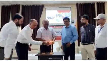 लखीसराय: स्टार्टअप बिहार का अभियंत्रण कॉलेज में कार्यक्रम आयोजित, DM ने किया उद्घाटन