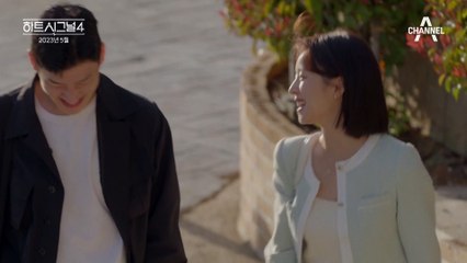 [티저] 봄볕처럼 가슴아리고, 두근대는 이야기 ♥다시 왔어요! 이 도시의 시그널♥ [하트시그널4]