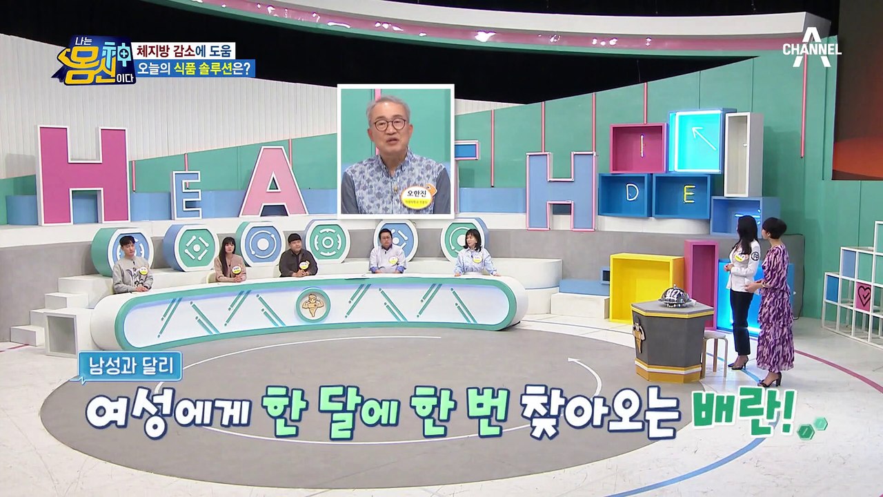 배 나오면 '내장지방' 의심! 갱년기 여성에게 더 위험한 내장지방(ㅜ.ㅜ)