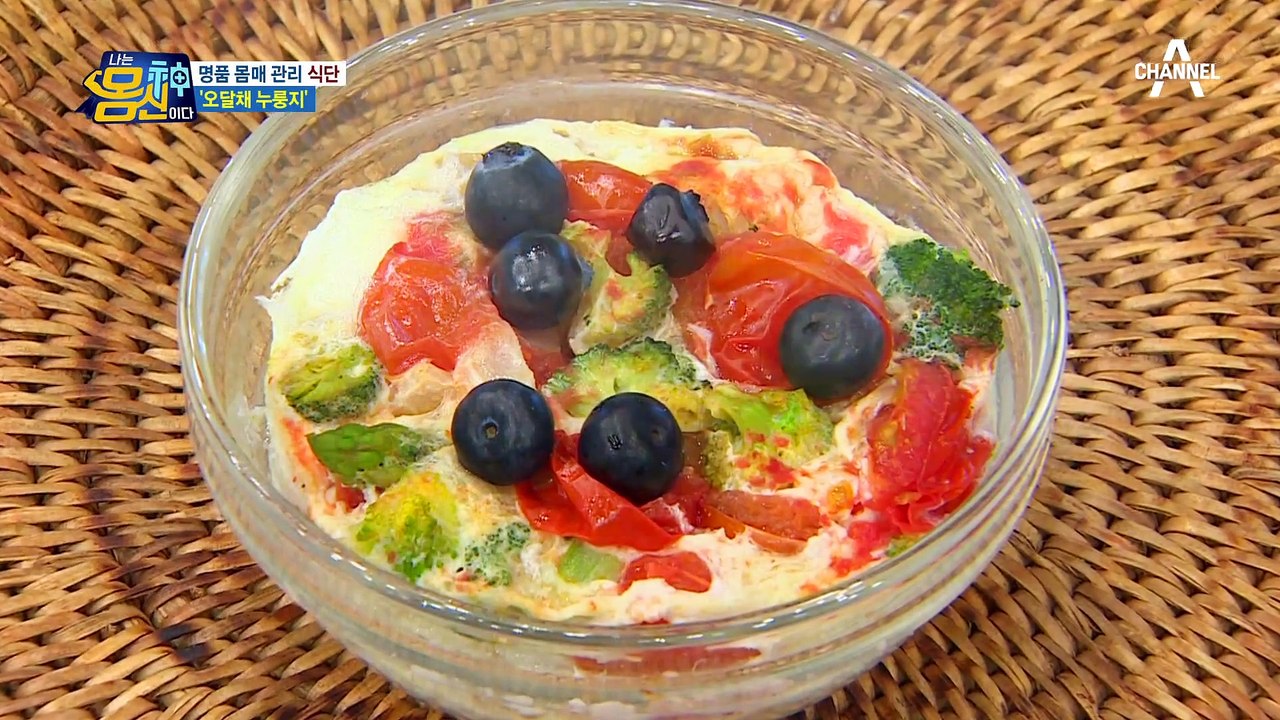 [#나는몸신이다] 곧 여름인데 뱃살 탈출하자♨ 맛있는 누룽지로 체지방 태워버리는 레시...