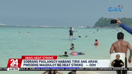 Sobrang paglangoy habang tirik ang araw, pwedeng magdulot ng heat stroke -- DOH | 24 Oras