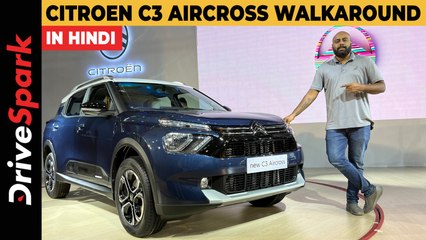 Download Video: Citroen C3 Aircross Walkaround In Hindi | Promeet Ghosh