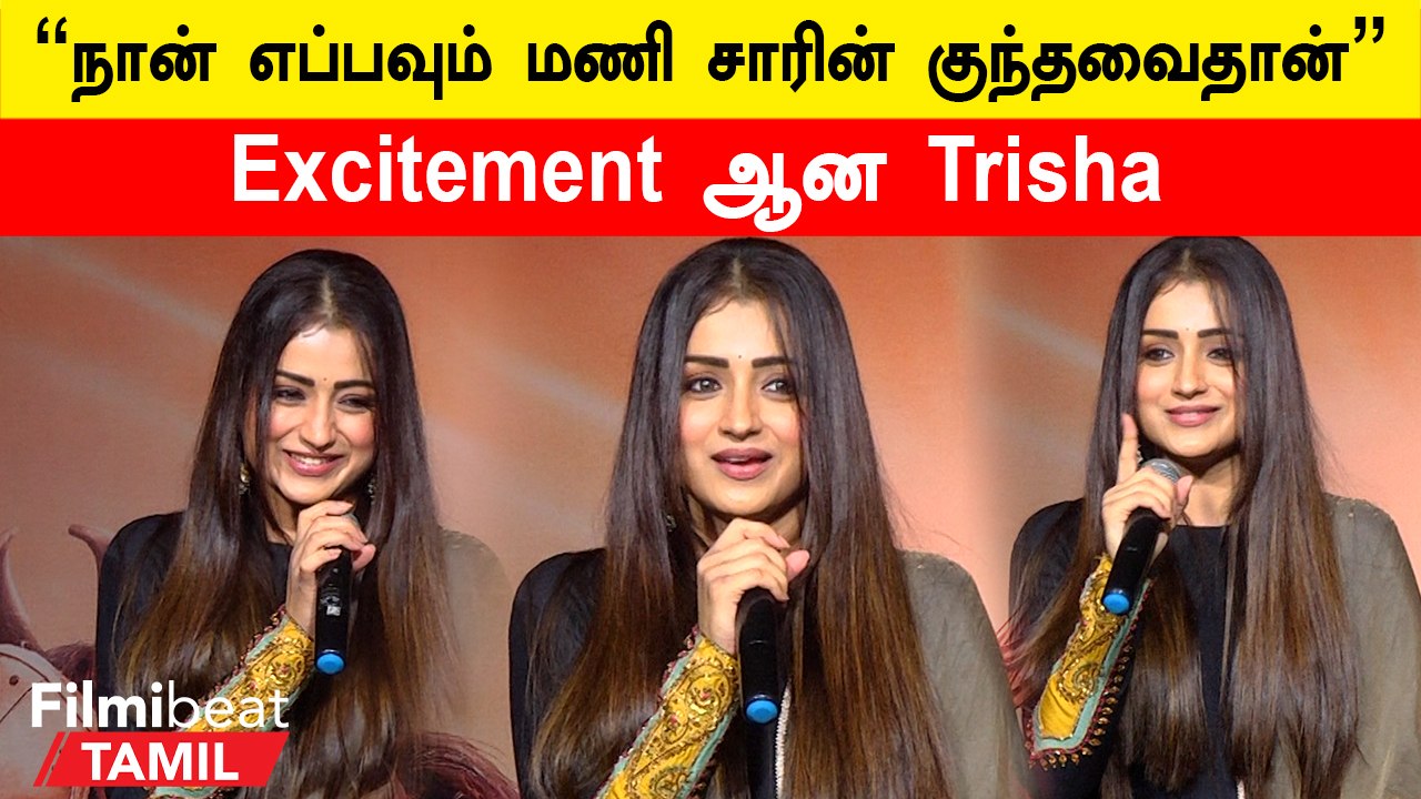 Aiwarya Lakshmi-யும், நானும் Vikram-ஐ ரொம்ப Tor...