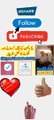 Hajj Vaccination in mendatory and necessary for Hajj | Take Hajj Vaccine Doses before its Last Date | Use Sehty App to register apply and get your Hajj Vaccination after Creating Account in Sehty | Sehty App is used for all Vaccine