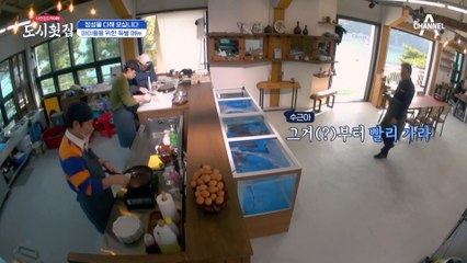 아이들을 위한 특별 메뉴♥ 지친 아이들을 위해 준비한 수근의 이벤트!