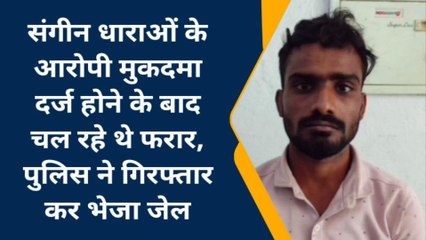 चंदौली: अपराधियों के खिलाफ बड़ी कार्यवाही दो सगे भाई गिरफ्तार,भेजे जेल