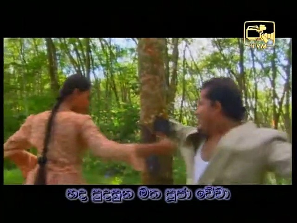 මැණිකක් රකිනා - මොහිදීන් බෙග් ලතා වල්පොල