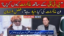 Fazal ur Rehman says we are not part of the negotiations with PTI