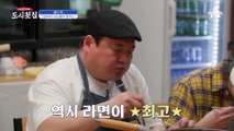 90% 달성 시 해외 출조다! 오늘의 황금리본은 과연 몇 개 일까?