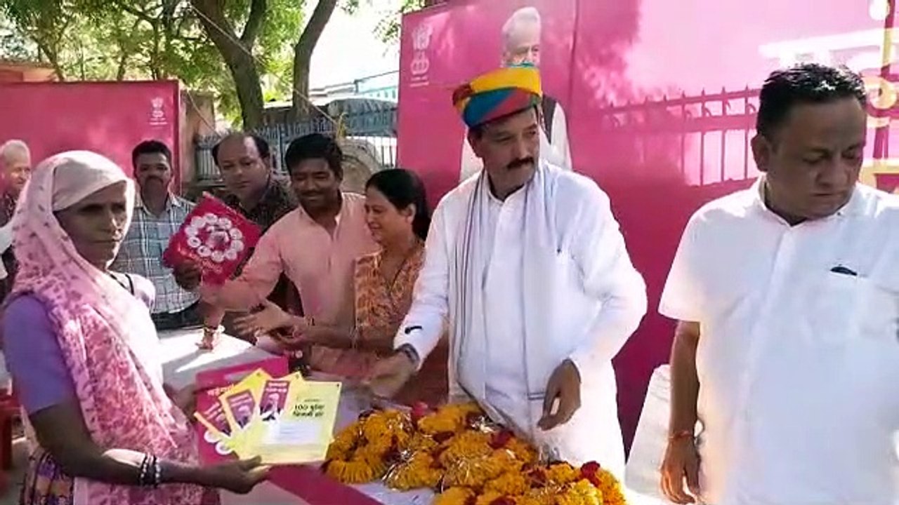 महंगाई से राहत ​शिविर : बांसवाड़ा शहर में एक दि...