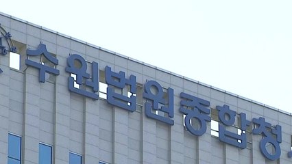 스쿨존 무면허 사고·운전자 바꿔치기 60대 집행유예 / YTN