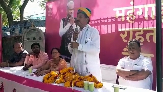 महंगाई से राहत ​शिविर : बांसवाड़ा शहर में एक दिन में 325 लाेगों को मिली 'महंगाई से राहत'