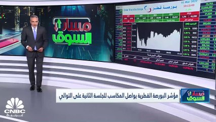 مؤشر سوق دبي يسجل أعلى إغلاق له في عام