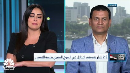 السبعيني المصري يحقق أعلى إغلاق له في تاريخه