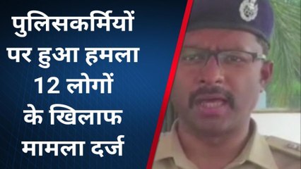 पुलिस की पिटाई: दर्जनों लोगो ने हथियारों से पुलिस का किया ये हाल,आलाधिकारी दंग