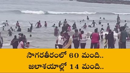 విశాఖపట్నం: 2021-23 మధ్య 74 మంది చనిపోయారు.. తస్మాత్ జాగ్రత్త!