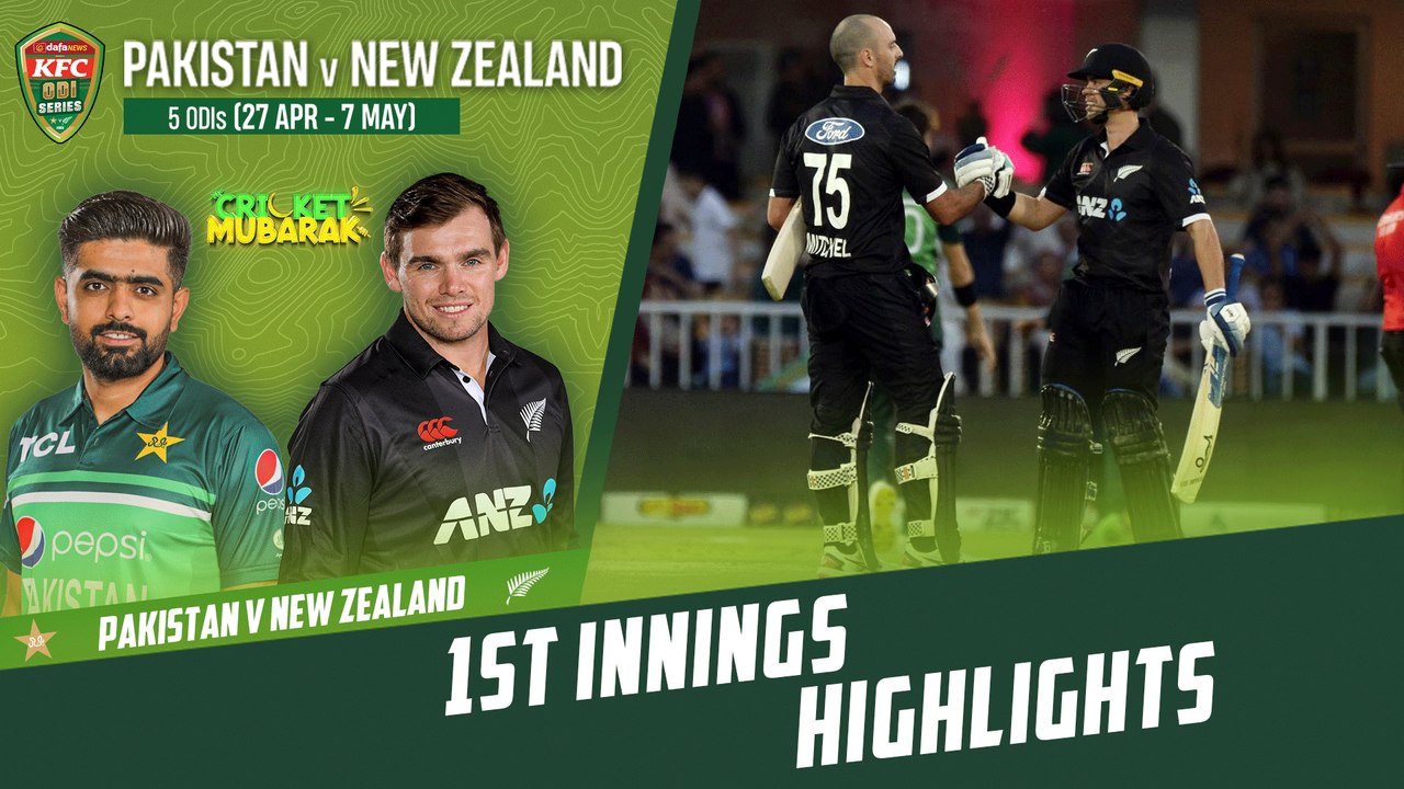 1st Innings Highlights | Pakistan vs New Zealand | 1st ODI 2023 | PCB | M2B2T