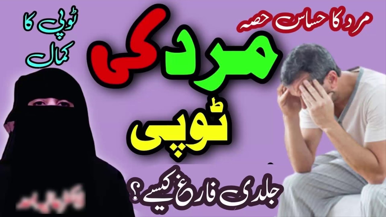 The Most Important part | Asma Tv | Tv Asma | New Video | New Bayan | New Video 2023 | New Bayan 2023 | Video | viedos
