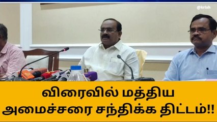 30 லட்சம் பேருக்கு எரிவாயு இணைப்பு இல்லை - அமைச்சர் சொல்வது என்ன?