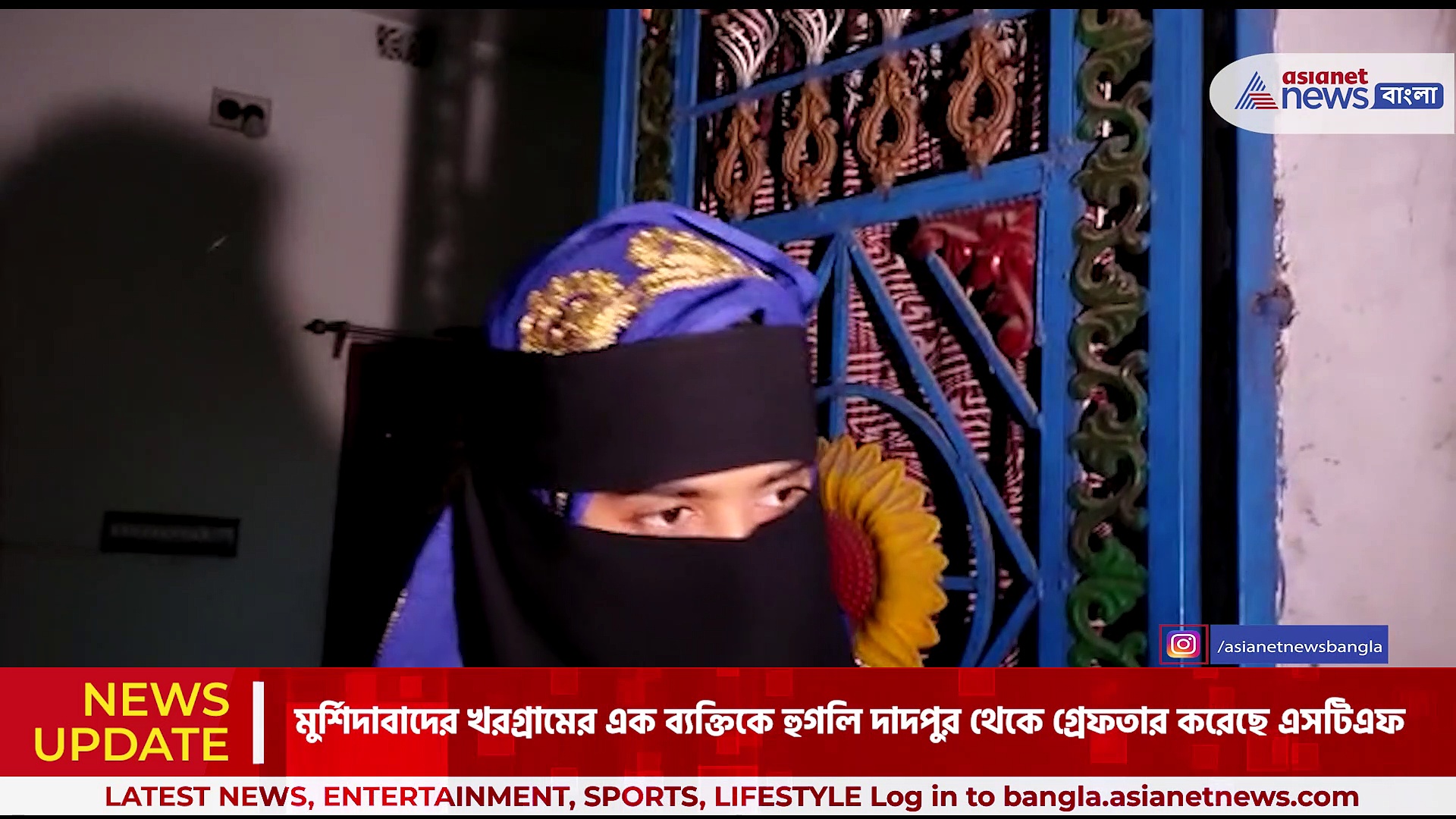 হুগলির দাদপুর থেকে গ্রেপ্তার আল-কায়েদার সদস্য, অভিযুক্তকে আত্মীয়ের বাড়ি থেকে পাকড়াও করে এসটিএফ