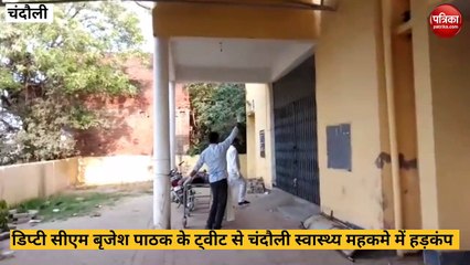 Descargar video: Mirzapur video: शिक्षक ने गुरु शिष्य के रिश्ते को किया शर्मशार, पुलिस ने भेजा जेल