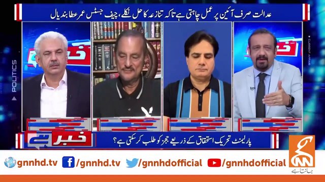 Garm Garm Khabar Hai _ Sabir Shakir _ Arif Hameed Bhatti by cloudy channel