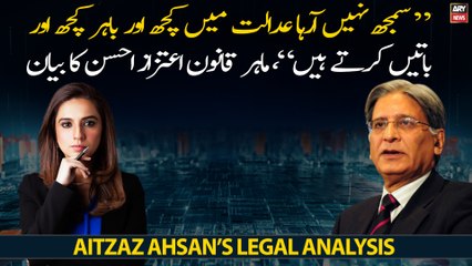 Aitzaz Ahsan's legal analysis on Polls delay case