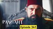Sultan Abdul Hamid Episode 341 in Urdu Hindi dubbed By Ptv