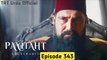 Payitaht Sultan Abdul Hamid Episode 343 in Urdu Hindi dubbed By Ptv