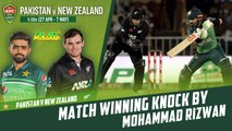 Match Winning Knock By Mohammad Rizwan | Pakistan vs New Zealand | 1st ODI 2023 | PCB | M2B2T