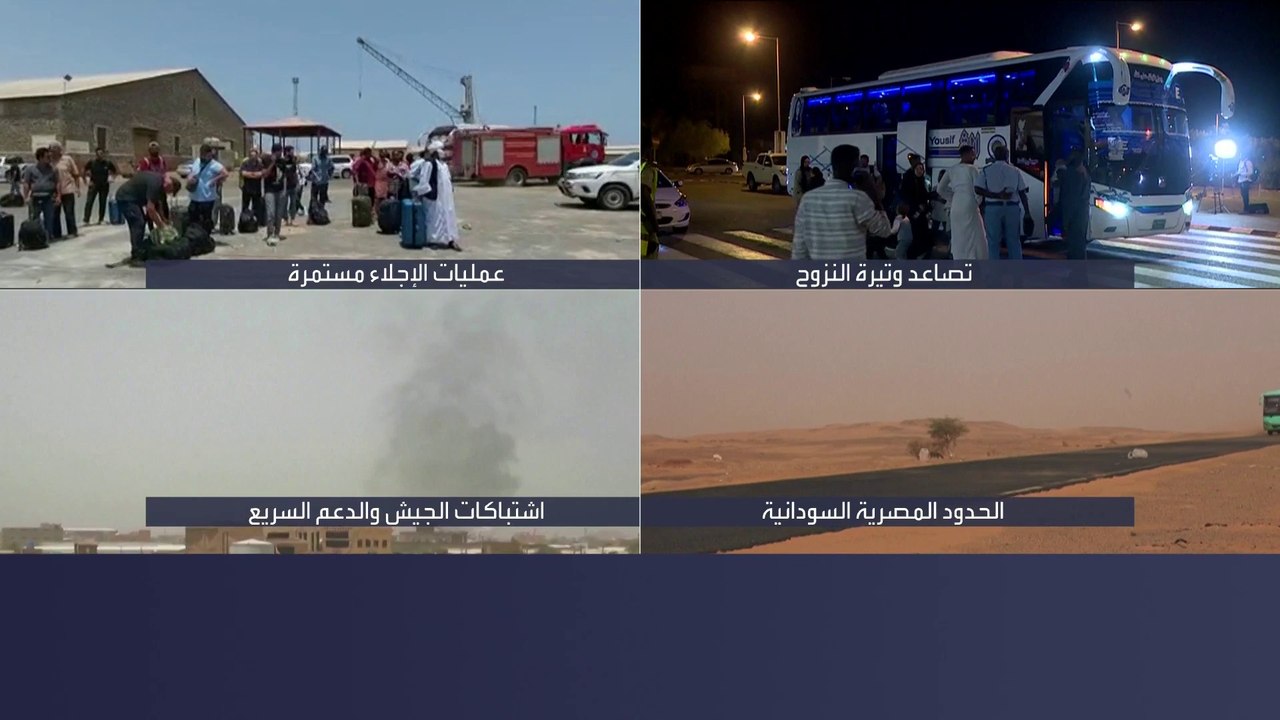 الخارجية العراقية لـ #العربية: تم إجلاء 234 شخص...
