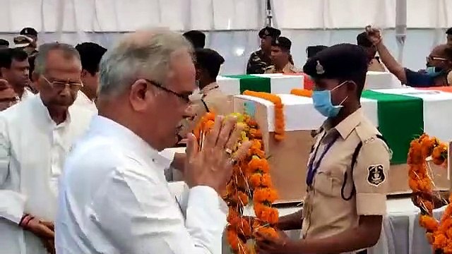 जवानों की शहादत को सलाम: छत्तीसगढ़ के मुख्यमंत्री भूपेश बघेल ने जवानों को दी अंतिम विदाई
