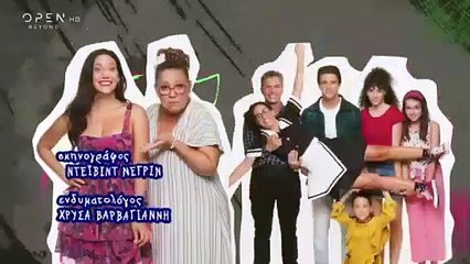 Η Δική Μας Οικογένεια - Επεισόδιο 137