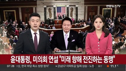 미 의회서 43분 영어 연설…펜타곤 군사지휘센터 최초 방문