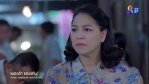 เพลงรักรอยแค้น ตอนที่ 28 EP.28 วันที่ 27 เมษายน 2566