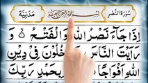 Last 5 Surahs Of Quran _ Last Five Surahs Of Quran _ Panj Surah Shareef