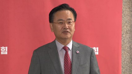 與, 당무감사위 구성 완료..."김현아 진상조사 요청할 것" / YTN