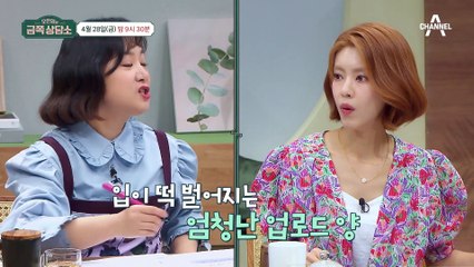 [선공개] 하루에 34개를 업로드?!(⊙o⊙) 수많은 업로드에 본인도 {{가물가물}} 한 이상아